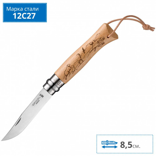 Складной нож Opinel №8 Trekking фото 3 Складной нож Opinel №8 Trekking фото 3