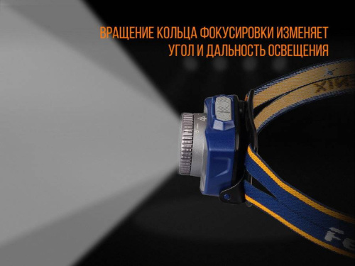 150 Fenix Fenix HL40R Cree XP-L HI V2 фото 2 150 Fenix Fenix HL40R Cree XP-L HI V2 фото 2