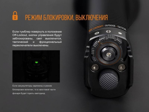 798 Fenix Фонарь поисковый TK35UE (2018) Cree XHP70 HI фото 16 798 Fenix Фонарь поисковый TK35UE (2018) Cree XHP70 HI фото 16