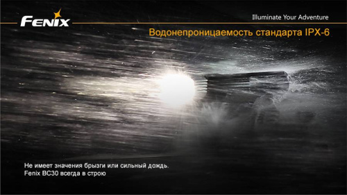 13 Fenix ВелофараBC30 Cree XM-L (T6) фото 7 13 Fenix ВелофараBC30 Cree XM-L (T6) фото 7