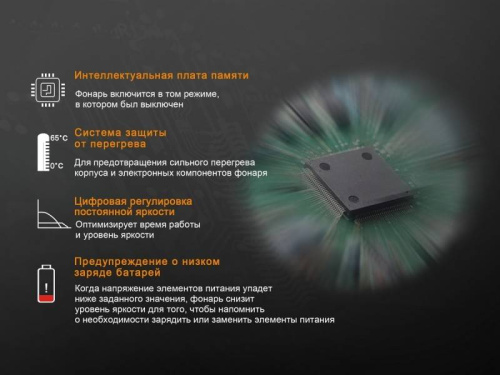 798 Fenix Фонарь тактическийTK25 Red XP-G2 фото 11