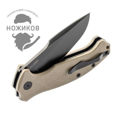 5891 Amare Knives Coloso Coyote Amare 237 мм фото 8