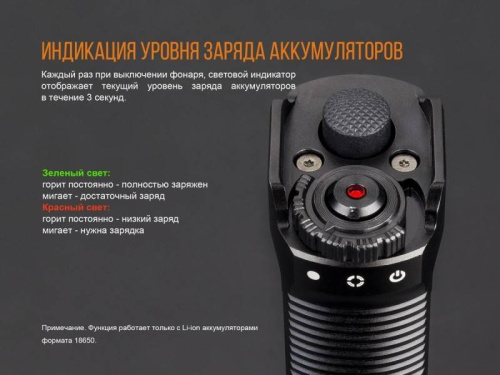 798 Fenix Фонарь поисковый TK35UE (2018) Cree XHP70 HI фото 14 798 Fenix Фонарь поисковый TK35UE (2018) Cree XHP70 HI фото 14