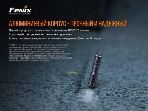 583 Fenix Фонарь Fenix E01 V2.0 Black CREE XP-G2 S3 фото 3